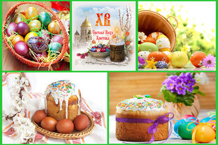 Пасхальная выпечка