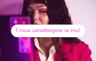 Статьи про дизайн