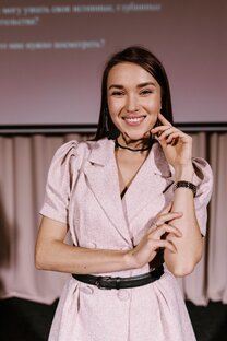 Об Авторе. Личная история