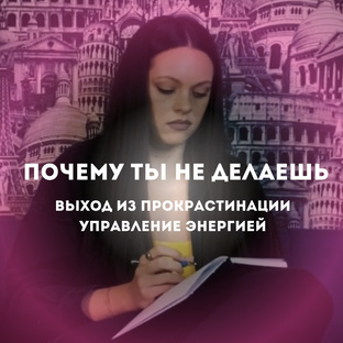 Знания и техники 