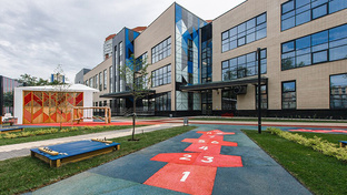 Образование, школа, поступление