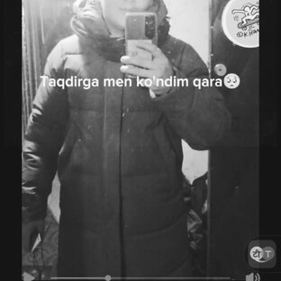 бро бра