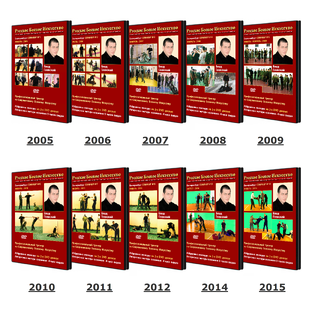  СЕМИНАРЫ в Екатеринбурге 2005-2015