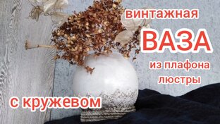 Переделки