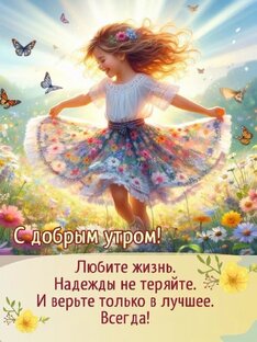 По-шалим
