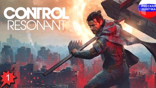Control Resonant