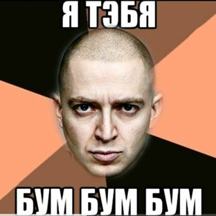 Рэп
