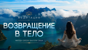 Тревога и стресс