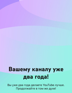 YouTube 