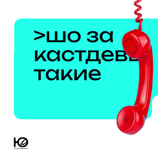 Аналитика: ЦА, конкуренты