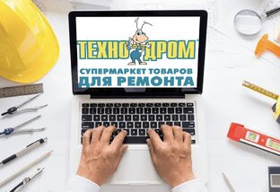Советы по ремонту