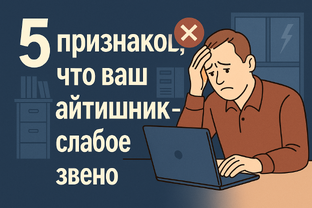 Наши популярные публикации