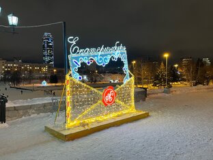 Зимний Екатеринбург