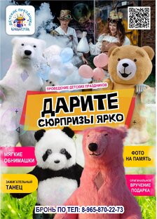 ростовые куклы 
