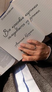 Толика мудрости