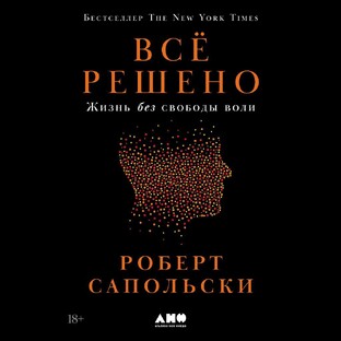 научпоп
