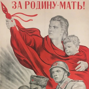 Военная литература