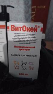Ветеринарная специальность 