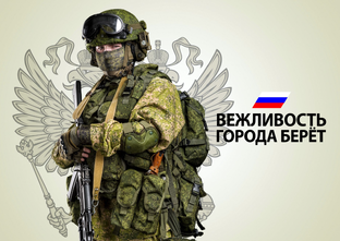 Запад и СВО