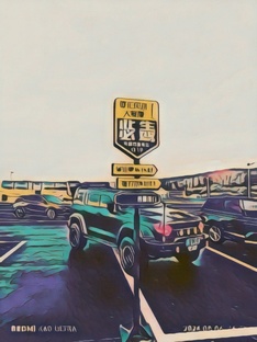 Путешествие на машине по автономному 