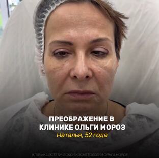 Преображение 😍
