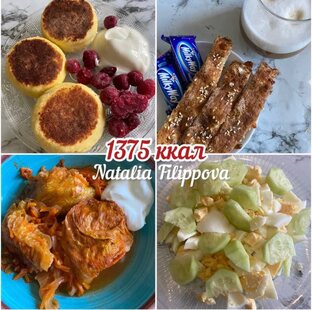 Рацион с шоколадкой