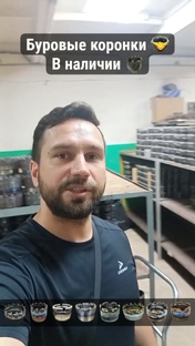 Видео с производства