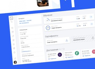 Примеры работ