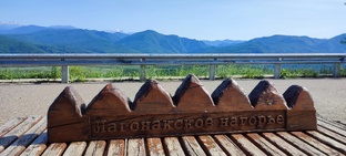 Республика Адыгея 