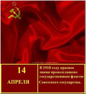 Ответы "Крокодилу 🐊Ставрополья"