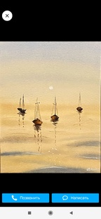 История и Архитектура 