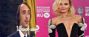 Полина Космонавтина.