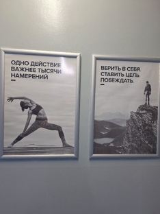 Мое спортивное путешествие