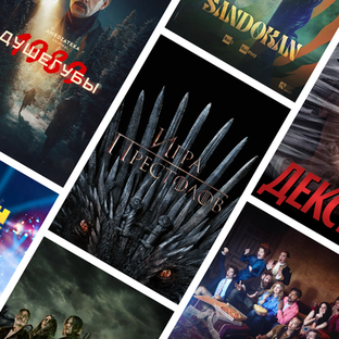 🎬 Новости кино и сериалов