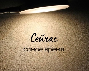 Секреты риелтора