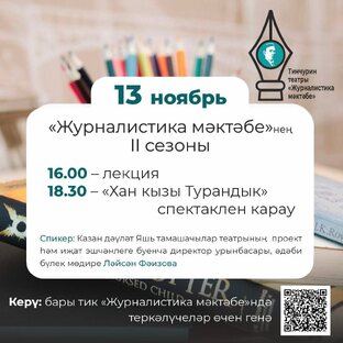 Рецензии к спектаклям