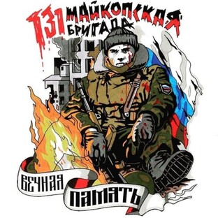 Чеченские компании