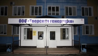 Осторожно, Тверская Генерация! 