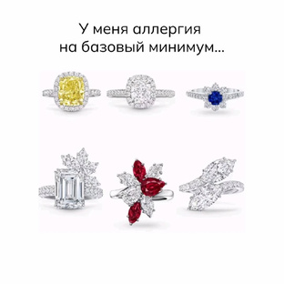 Jewelry time