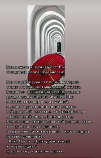 Квантовый след.