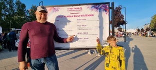 Анонсы выступлений