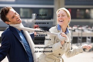 Интересно ? facebook.com/PsychologyandEsoterics