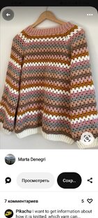 Неделя стартов январь 2024