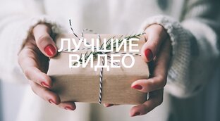 ВИДЕО, рекомендуемое к просмотру💜