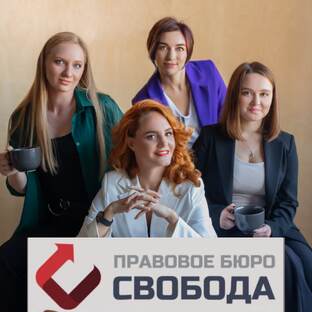 Закулисье работы юриста