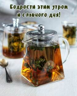 Пост