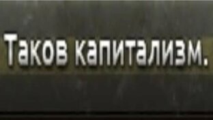 игры параходов