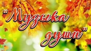 Всё начинается с Любви.