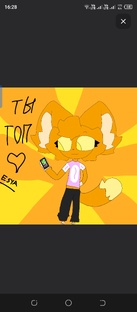 Всë про арты