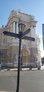 Одесса. Самый лучший город на Земле. 